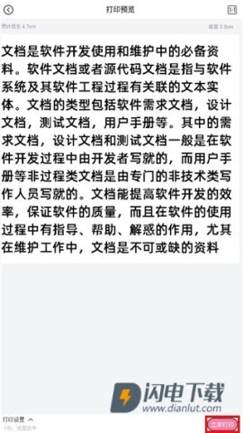 印先森 第5张图