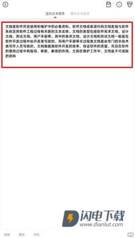 印先森 第3张图