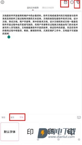 印先森 第4张图