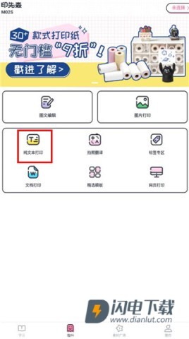 印先森 第2张图