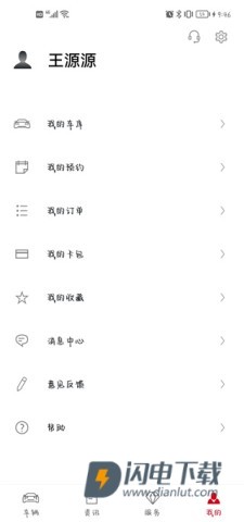 保时捷 第11张图