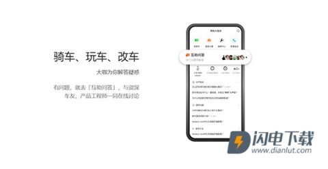 小米平衡车 第2张图