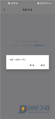 保时捷 第4张图