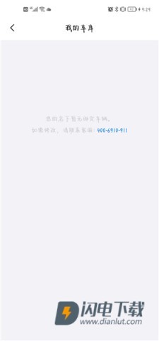 保时捷 第3张图