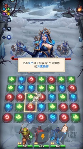 帝国与魔法 第4张图