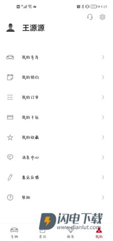 保时捷 第2张图