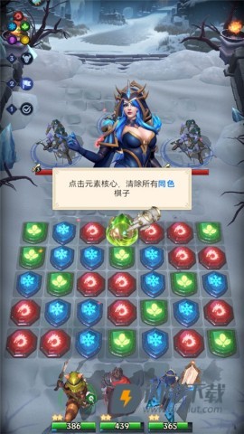 帝国与魔法 第9张图