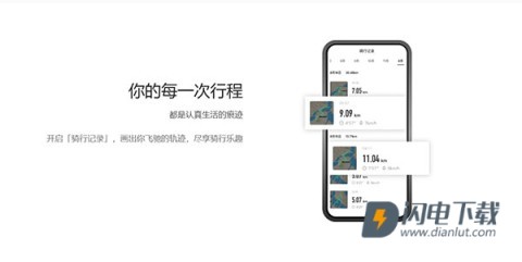 小米平衡车 第4张图