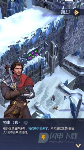 帝国与魔法 第2张图