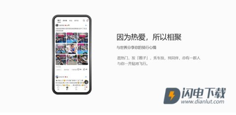 小米平衡车 第3张图