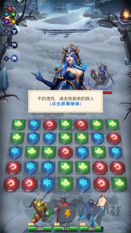 帝国与魔法 第7张图