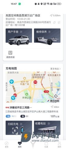 岚图汽车 第5张图