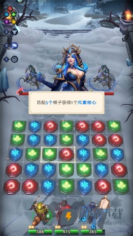 帝国与魔法 第8张图