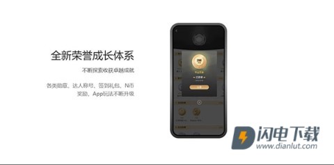 小米平衡车 第6张图