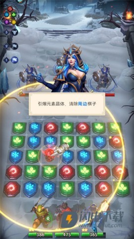 帝国与魔法 第6张图