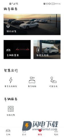 保时捷 第10张图