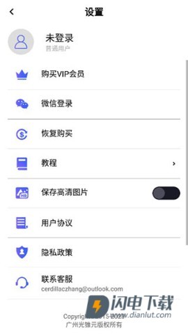 P图大师 第5张图