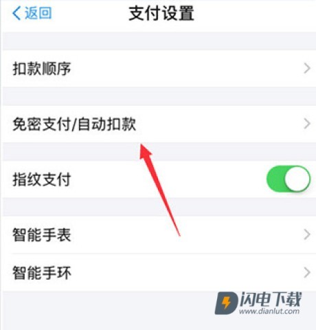 腾讯微云2026最新版 第7张图