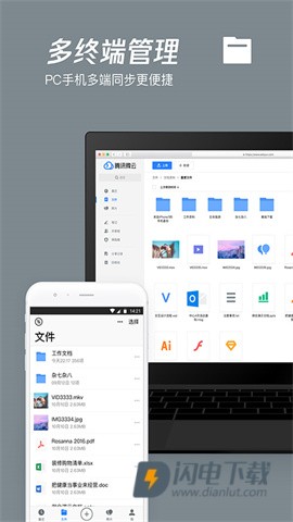 腾讯微云2026最新版