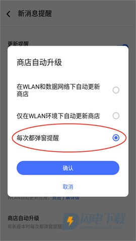 vivo应用商店海外版 第9张图