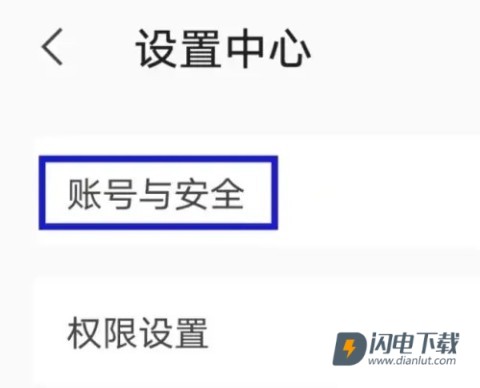 青葱守护家长 第6张图