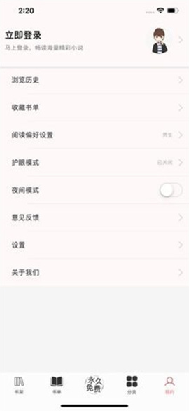 值得阅读老版本 第1张图