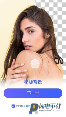 P图大师下载安卓免费版