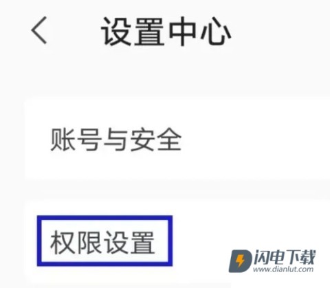 青葱守护家长 第3张图