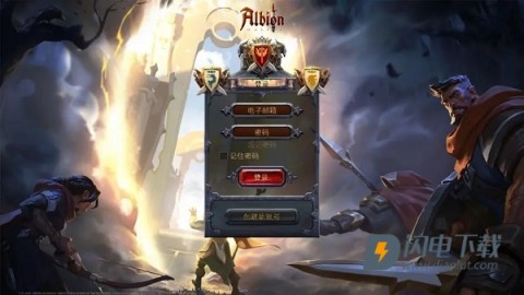 阿尔比恩ol 第5张图