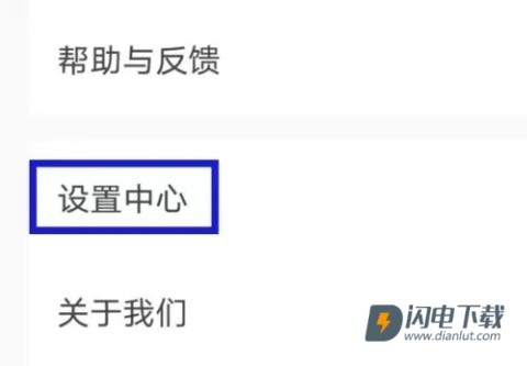 青葱守护家长 第2张图