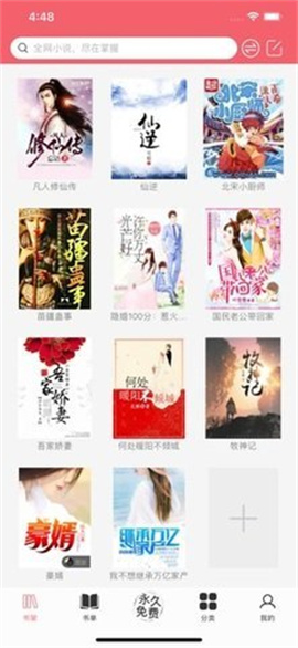 值得阅读老版本 第2张图