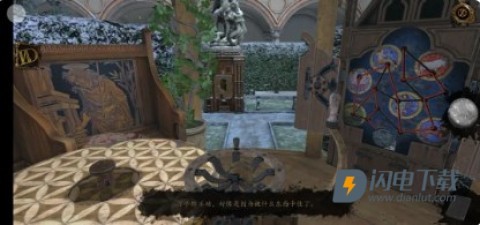达芬奇密室2 第36张图