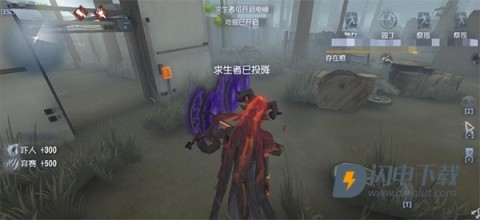 第五人格vivo渠道服 第16张图