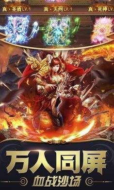 87互娱游戏盒子 第2张图