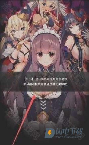 天下布魔破解版 天下布魔官方版 第7张图