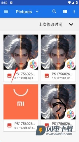 PS图片映像工具 第7张图