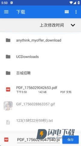 PS图片映像工具 第9张图