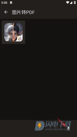 PS图片映像工具 第8张图