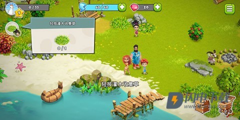 家庭岛 第1张图