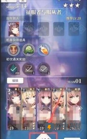 天下布魔破解版 天下布魔官方版 第6张图