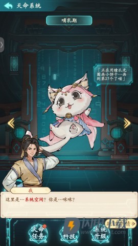 有间旺铺 第3张图