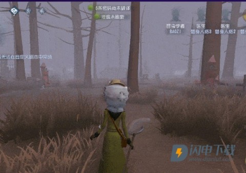 第五人格vivo渠道服 第14张图