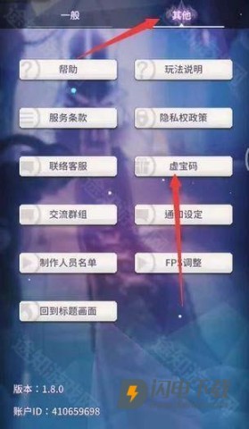 天下布魔官方版 第11张图