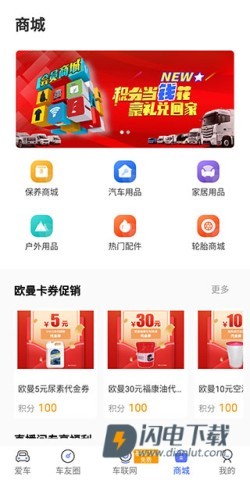 福田e家 第4张图