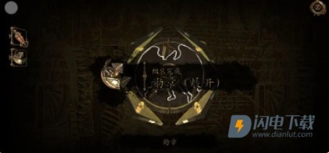 达芬奇密室2 第13张图