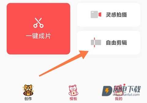 畅片 第5张图