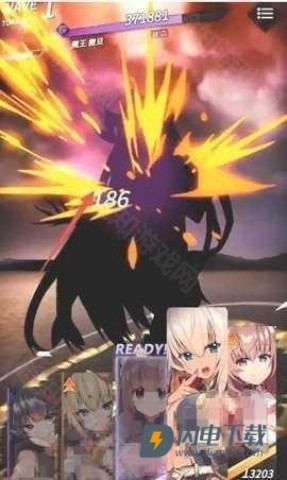 天下布魔破解版 天下布魔官方版 第9张图