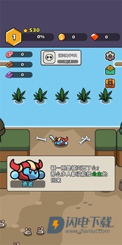 兔豆冒险下载安装双人版