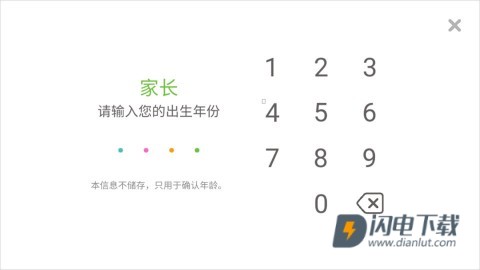 西米宝宝托儿所 第2张图