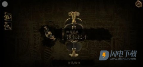 达芬奇密室2 第37张图